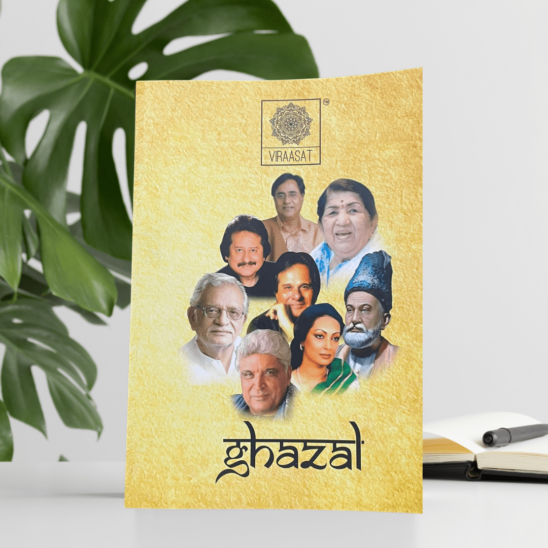 Viraasat's Ghazal Diary (200 Pages)