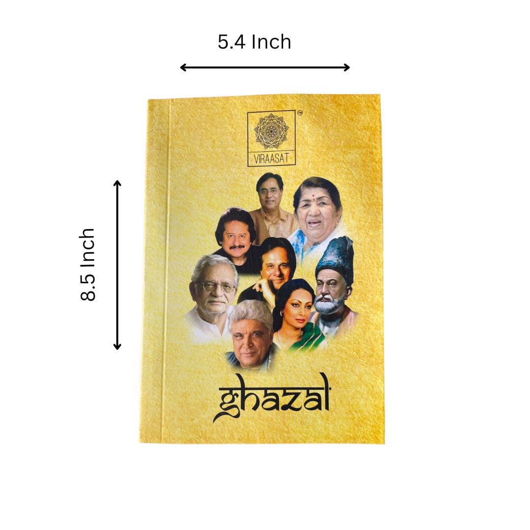 Viraasat's Ghazal Diary (200 Pages)