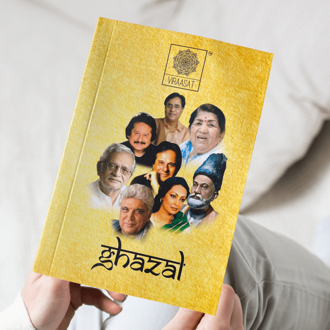 Viraasat's Ghazal Diary (200 Pages)