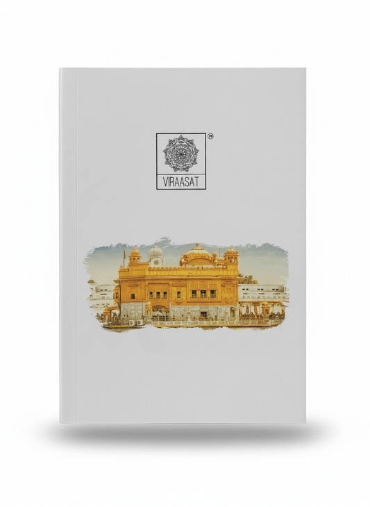 VIRAASAT’S ‘GOLDEN TEMPLE DIARY’ (150 pages)